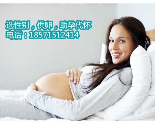 上海供卵试管产子机构价格,被检查出患有子宫内膜异位症