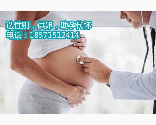 上海供卵可以生男孩吗,跨省市做试管婴儿再上演！吉林白山市的姐妹进周前必