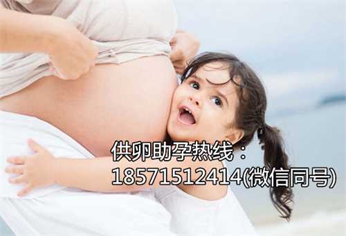 私立上海供卵医院,试管婴儿畸形率高吗